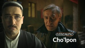 Cho‘lpon - Hujjatli film (o‘zbek kino) - Чўлпон - Ҳужжатли фильм (ўзбек кино)