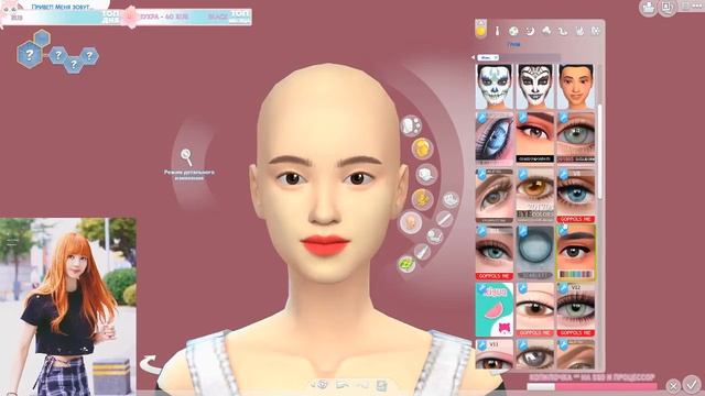 | TS4 | ЛАМПОВЫЙ ВЕЧЕРНИЙ CAS ПОД ЧАЁК#6 | ПРОБУЕМ СОЗДАТЬ K - POP ИСПОЛЬНИТЕЛЕЙ смотреть онлайн