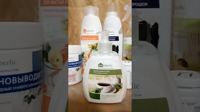 Гель для стирки темных вещей. Живица. Заказ по каталогу 15. смотреть онлайн