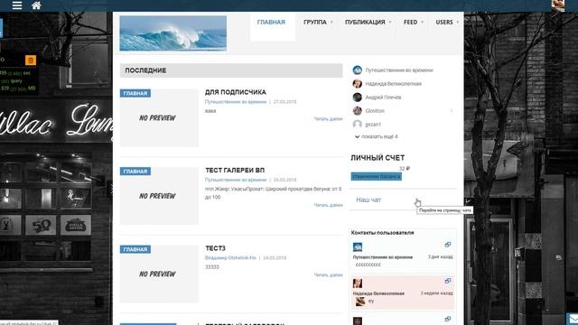WP-Recall add-on: Mobile Sidebar смотреть онлайн