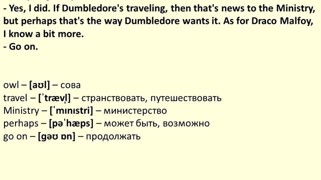 14 - Unbreakable Vow and a vanishing cabinet - Harry Potter And The Half-blood Prince смотреть онлайн