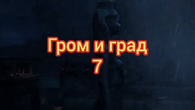 10 казней египетских смотреть онлайн