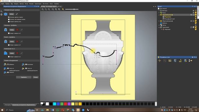 Ограничение черновой обработки по Z (не заходим на боковые грани модели) ArtCam 2018 смотреть онлайн