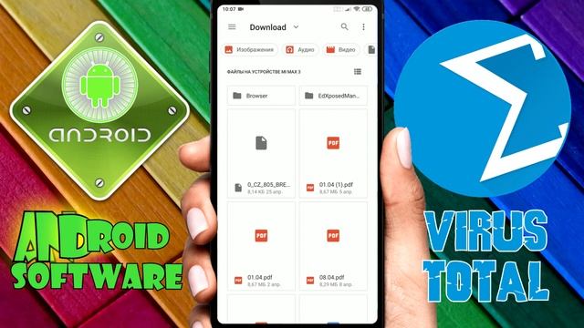 Как проверить любой файл в смартфоне на вирусы \ Защити свой смартфон от вирусов смотреть онлайн