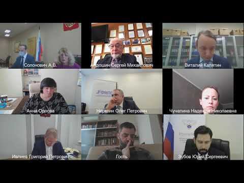 Заседание Общественного совета при Роспатенте 17 февраля 2021 года смотреть онлайн