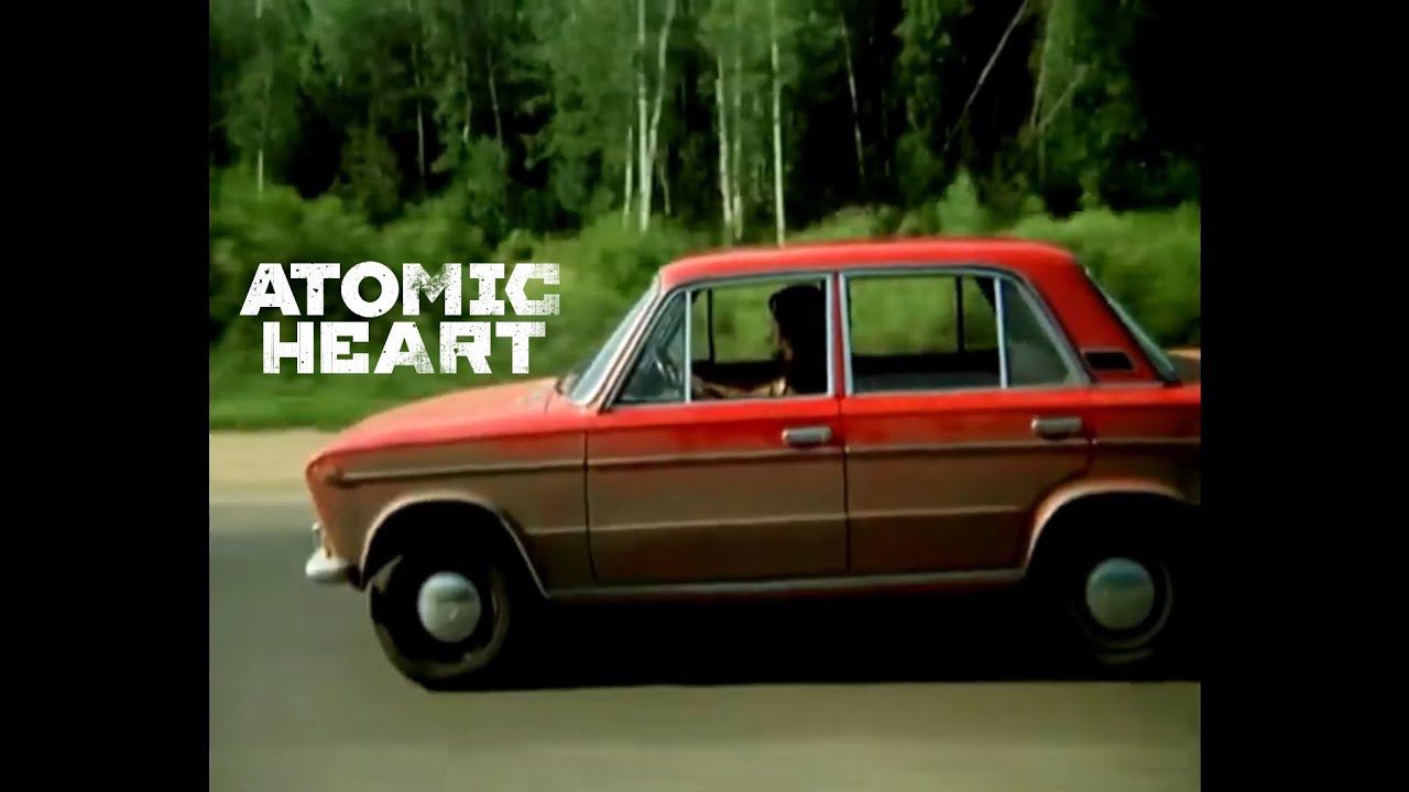 Комарово (Atomic Heart Remix)
