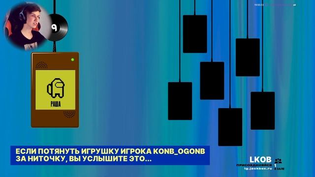 ЗВУКИ ИЗ МЕМОВ // MP3-бред в Jackbox Party Pack 2 // Мод на Джекбокс