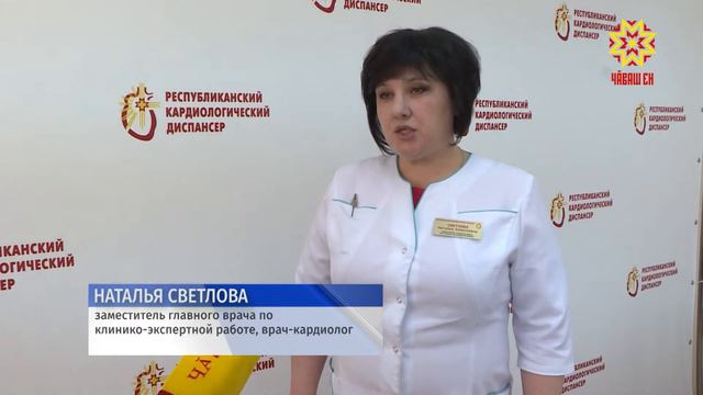 Пациенты с сердечно сосудистыми заболеваниями получают лекарства бесплатно смотреть онлайн