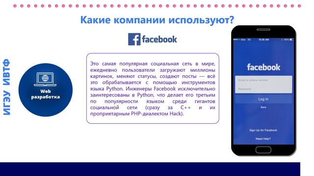 Тенденции в мире программирования Часть I смотреть онлайн