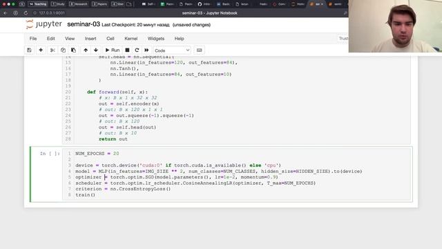 Глубинное обучение 1, семинар 3 - группа 202 смотреть онлайн