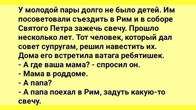 Нескромная Девушка И Парень С Зажигалкой В Штанах! Сборник Смешных Жизненных Анекдотов! Юмор и Смех смотреть онлайн