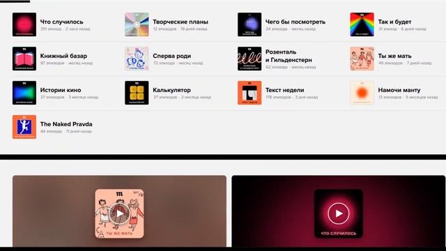 Как планировать раскадровку и выбирать ракурсы смотреть онлайн