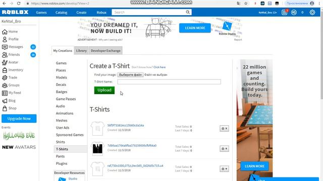 Как сделать свою футболку в роблокс бесплатно смотреть онлайн