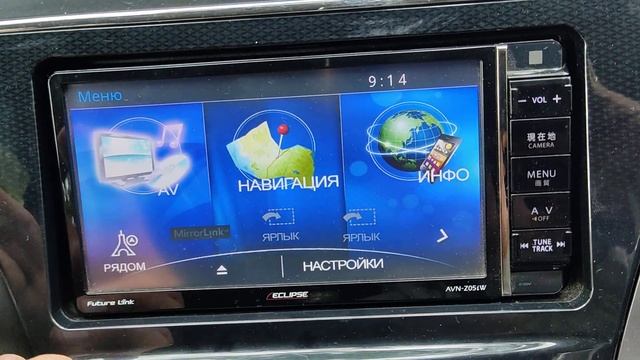 ECLIPSE AVN-Z04 РУСИФИКАЦИЯ avn-Z04i avn-Z04IW avn-Z05i avn-Z05iW avn-SZ05i дистанционно! обзор смотреть онлайн