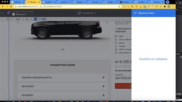 А/Б тестирование смотреть онлайн