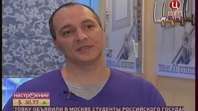 Энергосберегающие окна