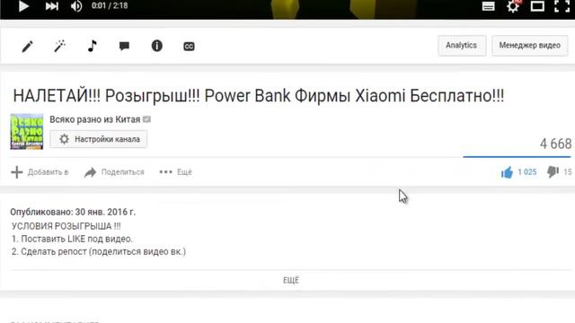 ВНИМАНИЕ! Мега Розыгрыш !!! Выбери свой Приз Сам !!! смотреть онлайн