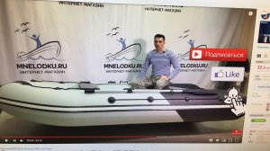 Розыгрыш подарка по видео Ривьера 3600 НДНД Киль