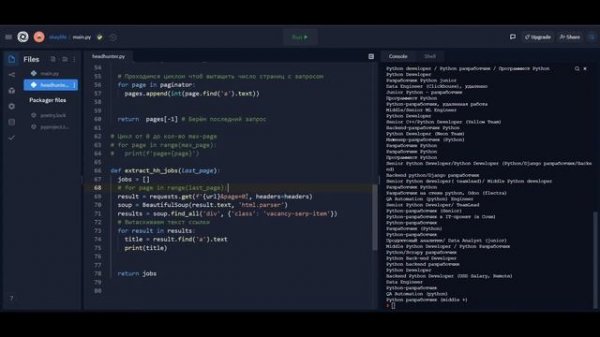 С НУЛЯ ДО ПРОГРАММИСТА #1 Пишу парсер вакансий HH и STACK OVERFLOW | Каждый день