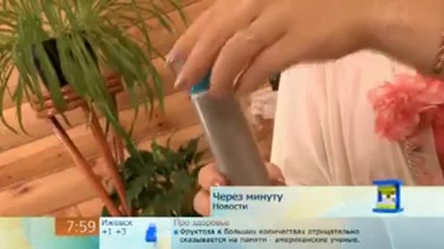 Как удалить жевательную резинку с одежды смотреть онлайн