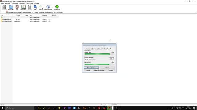 Гайд как установить моды на гаррис мод пиратка на пк [плюс вин рар] смотреть онлайн