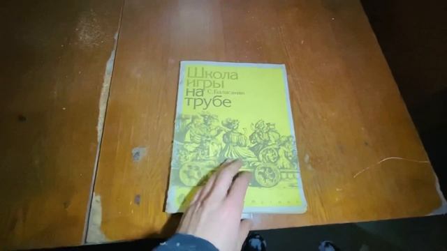 ЗАБРОШЕННЫЙ дом в деревне! Интересные находки - Заброшенная Прибалтика смотреть онлайн