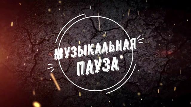 Разговорный Стрим Возможно Играем смотреть онлайн