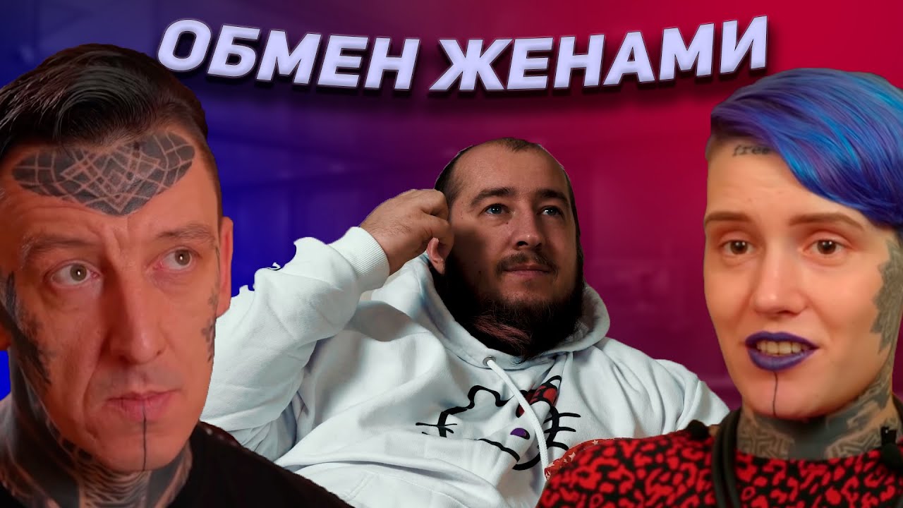 Сатанисты на 