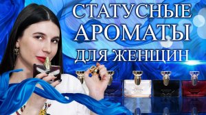 Ароматы, подчеркивающие статус владельца. Обзор линейки Splendida Collection от Bvlgari (Булгари)