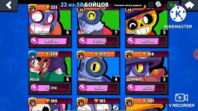 РОЗЫГРЫШ АККАУНТА В БРАВЛ СТАРСЕ///У ВАС ЕСТЬ ШАНС