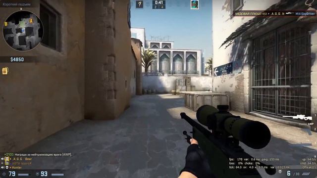 CS:GO #15 - ГО МЯЧ =) смотреть онлайн