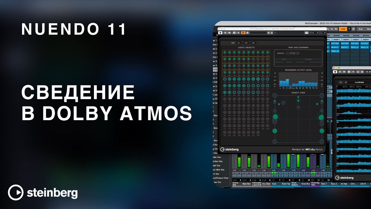Сведение рок-трека в Dolby Atmos в Nuendo 11 смотреть онлайн