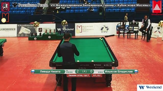 Ливада Никита (RUS) - (RUS) Ильясов Владислав « Кубок мэра Москвы 2018 »