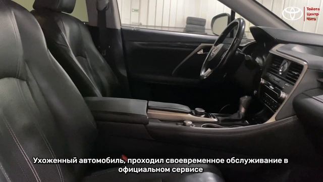 Lexus RX200t, 2016 год / Автомобили с пробегом Тойота Центр Чита смотреть онлайн