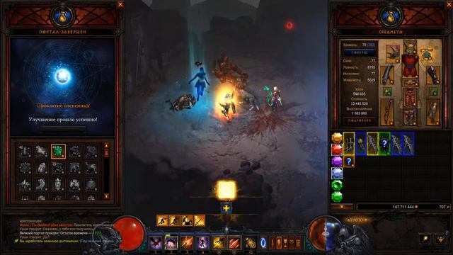 Стрим Diablo 3. Качаем парагон под музыку. смотреть онлайн