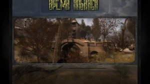 Время альянса. Фигурки ТриО. Лиманск