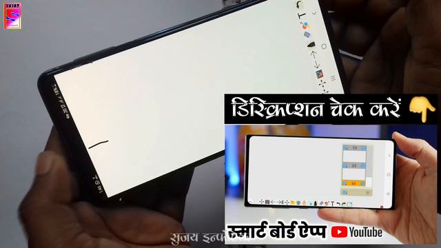Digital Smartboard Android App | Android Touch Pen | PDF Slides | Make Educational Video For Youtub смотреть онлайн