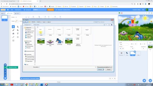 Уроки Scratch. Как создать диалог? смотреть онлайн