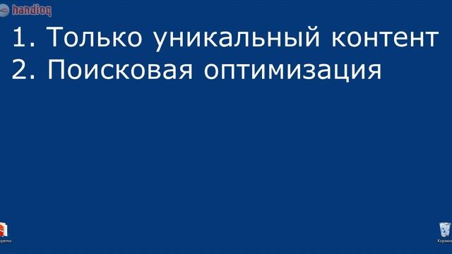 Как раскрутить сайт. Раскрутка сайта смотреть онлайн