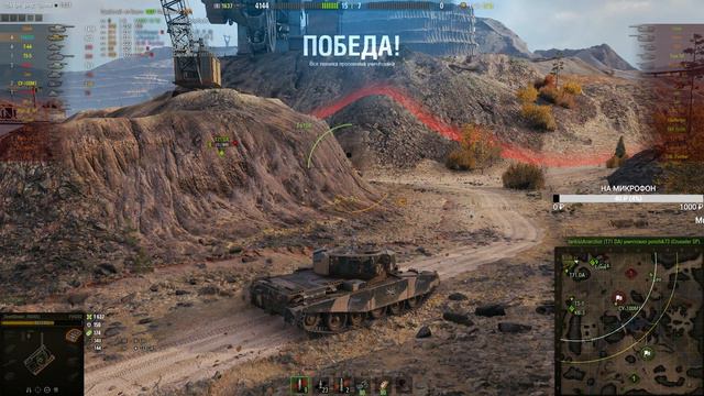 FV4202 - Стоит ли покупать?