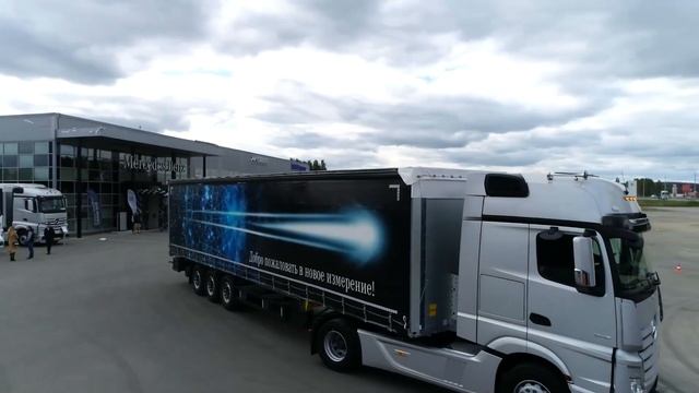 Открытие Дилерского центра Mercedes-Benz, Екатеринбург, 11 сентября 2018 смотреть онлайн