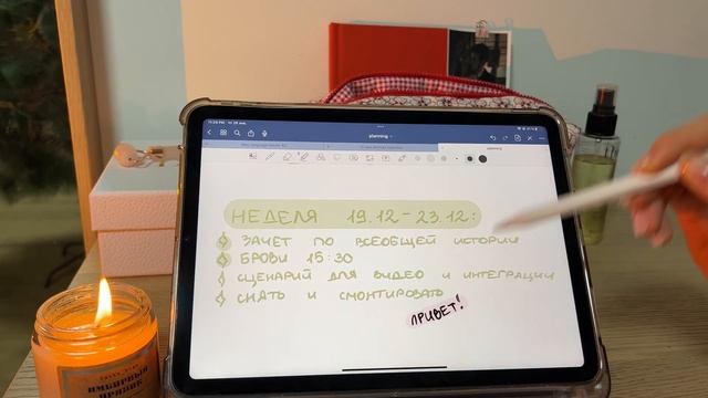 айпад для учебы: конспекты, приложения, лайфхаки смотреть онлайн
