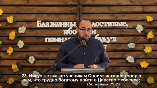 Основа наших отношений с Богом - Михаил Тваури смотреть онлайн