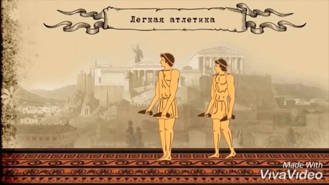 Легкая атлетика-королева спорта! смотреть онлайн