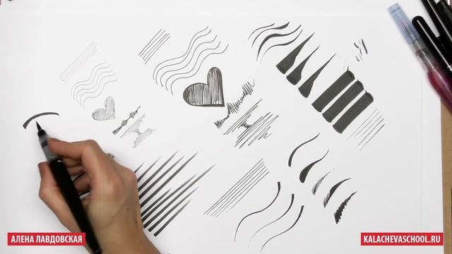Видео 6: Алена Лавдовская "Курс рисования Фешн Иллюстрация"; смотреть онлайн