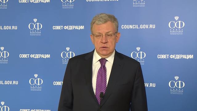 Экология и долги регионов остаются в фокусе внимания Счетной палаты смотреть онлайн
