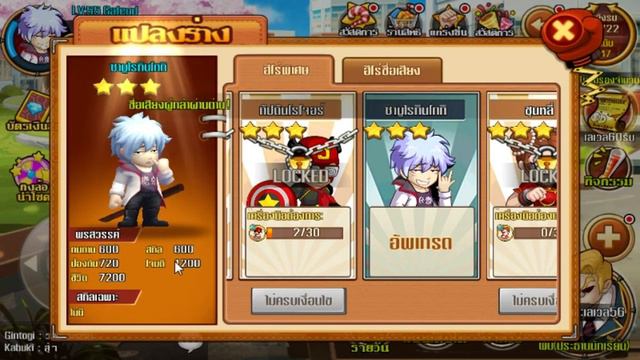 Blood Fighter 3D [ระบบต่างๆ และ วิธีหาของ] смотреть онлайн