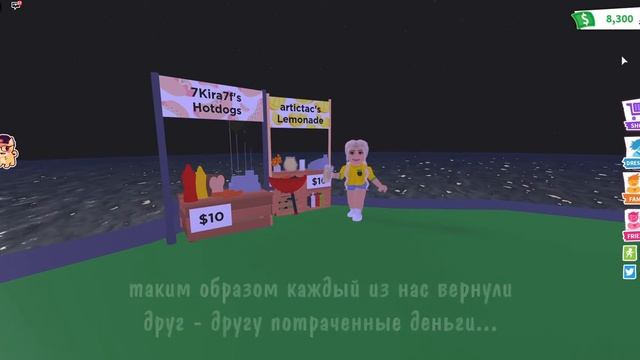 #roblox БЕСПЛАТНЫЙ ЛИМОНАД И ХОТДОГ В #ADOPTME смотреть онлайн