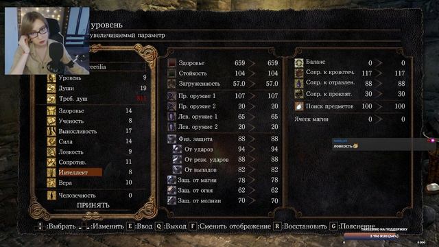 [Dark Souls: Remastered] Во имя страданий - 1 смотреть онлайн