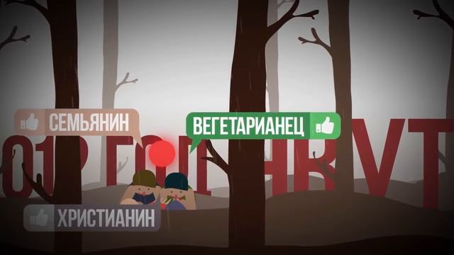 Мораль это смотреть онлайн